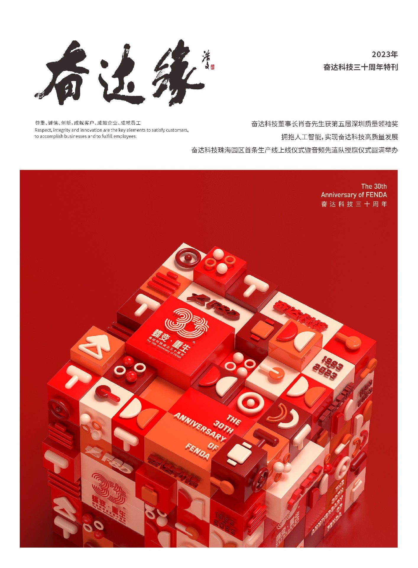 尊龙凯时人生就博无线耳机百科